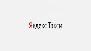 Регистрация в приложении _ Яндекс.Такси.mp4