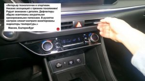 Hyundai Sonata - отзывы владельцев