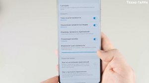 SoundAssistant - МЕГА ПРИЛОЖЕНИЕ Samsung  с настройкой звука