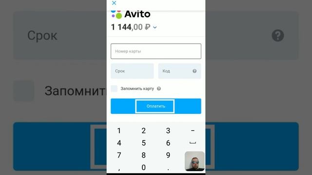 Авито доставка: как работает для продавца и покупателя