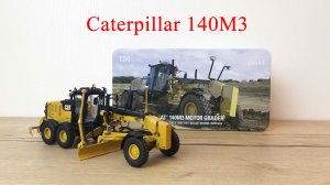 Карьерный автогрейдер Caterpillar 140M3