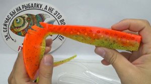 Обзор силиконовой приманки Frapp Funky Grab по заказу Fmagazin