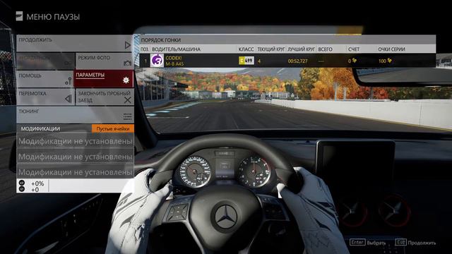 Прохождение Forza Motorsport 7 1 часть смотреть онлайн