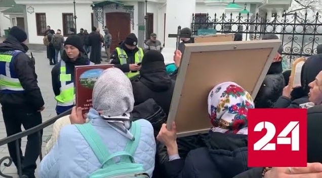 Защита митрополита УПЦ Павла намерена добиться отмены электронного браслета - Россия 24 