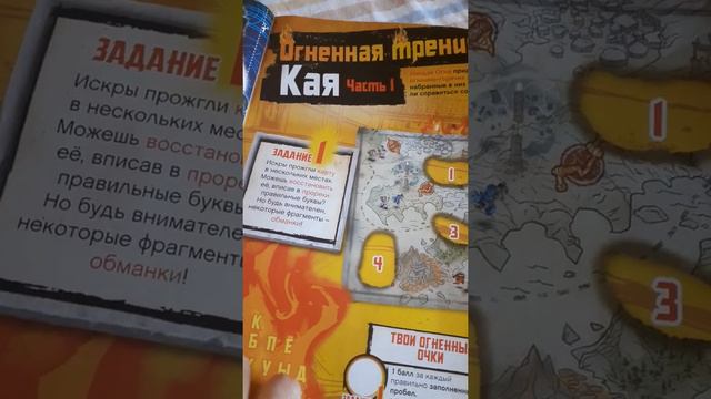 Журнал лего ниндзяго легаси 2 номер 2020 года и игрушка лего стар варс смотреть онлайн