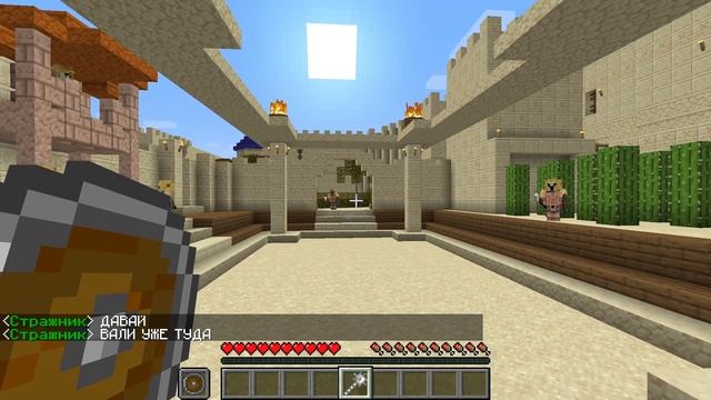 СЫН ГЛАДИАТОРА В МАЙНКРАФТ #1 Я СТАЛ ГЛАДИАТОРОМ ДЛЯ КОРОЛЯ? УЗНАЛ ТАЙНУ ОТЦА С АРЕНЫ БОГОВ!? смотреть онлайн