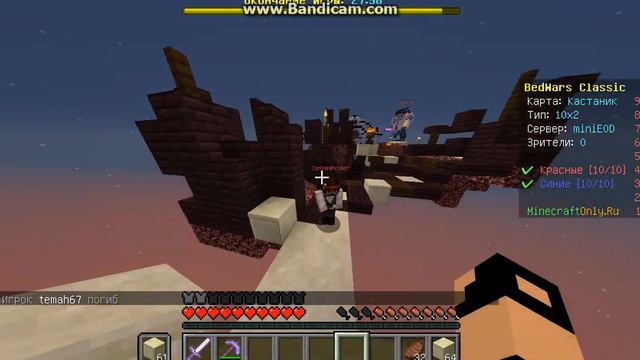 Мини игры на MinecraftOnly #1 смотреть онлайн