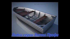 Купить алюминиевую лодку для рыбалки