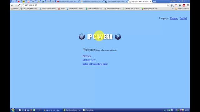 Настройка wifi ip камеры для трансляции через Интернет. смотреть онлайн