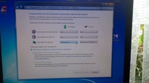 КАК сделать чтобы при закрытой крышки ноутбука он не отключался!? Windows 7