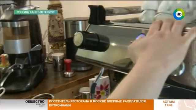 Официальный рецепт кофе по-петербургски. Эфир от 28.06.17 смотреть онлайн