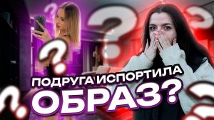 УСПЕЙ СОБРАТЬ ТРИ ОБРАЗА ЗА 5 МИНУТ!🤯