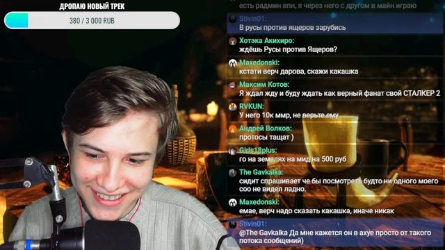 СМОТРИМ 140 БПМ СЕРГЕЙ ГОРОШКО - ОТТО