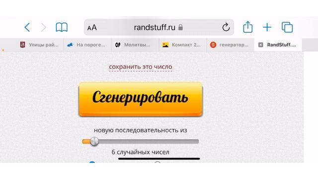 Поздравляем победителей лотереи 22 недели Tupperware ДЦ Пелевиных Ларисы и Алексея смотреть онлайн