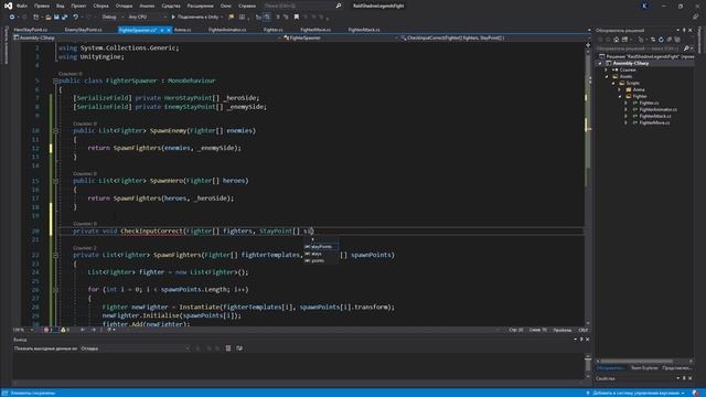 Пошаговая боевая система в Unity — Копируем боевую систему RAID: Shadow Legends #2.1