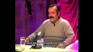 Смеющийся мексиканец - История о фото-рамке