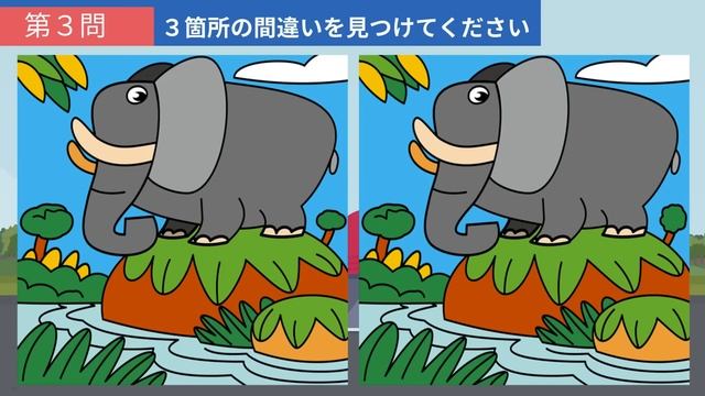 【間違い探し】簡単・気軽に脳の活性化！老化防止や記憶力向上におすすめなイラスト版まちがいさがし！【クイズ】