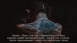 Насколько полезно спать без подушки