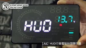 Review and Install OBD2 HUD Car Head Up Display