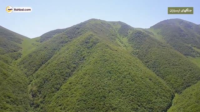 Арасбаран —  гористый лесной район на севере Восточного Азербайджана. ارسباران -آذربایجان شرقی смотреть онлайн