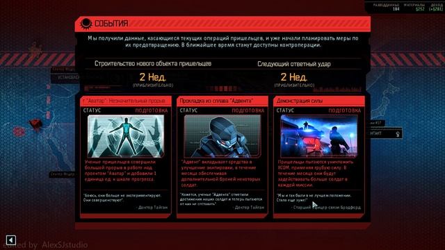 XCOM 2 [Сезон 3,Complete Pack]#8 смотреть онлайн