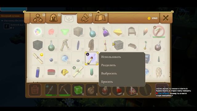 Portal Knights - Стрим смотреть онлайн