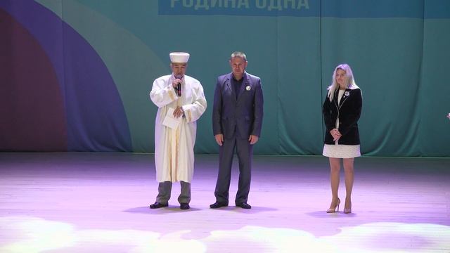 День народного единства в Черноморском РДК смотреть онлайн