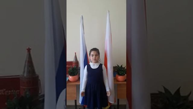 стихотворение В.Степанова "Что мы Родиной зовём" Тезиева Дзерасса