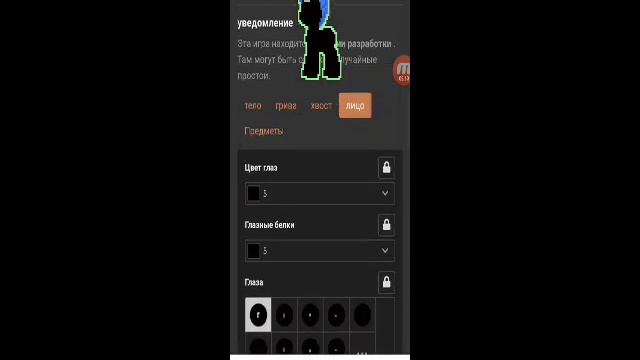 Как сделать кита в пони тауне смотреть онлайн