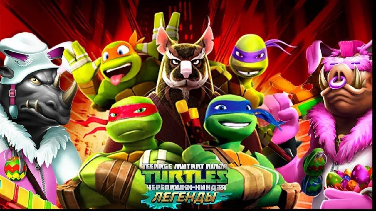 Игра черепашки ниндзя легенды. Teenage mutant ninja turtles legends игра. Двуликие норманны черепашки ниндзя легенды. Черепашки ниндзя легенды ролевики. Черепашки ниндзя легенды леонардо.