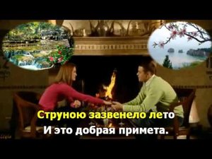 Добрые приметы