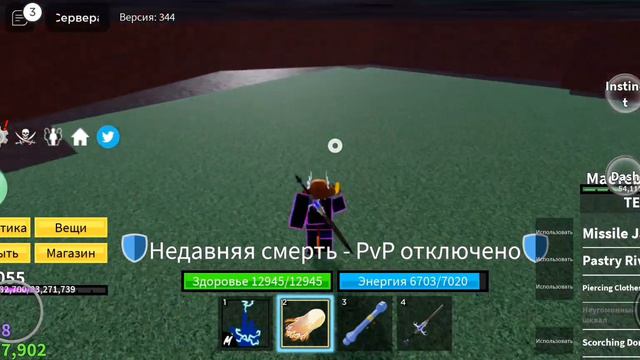 как получить расу в2 🤔 Blox fruits блокс фрутс