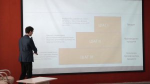 Тренинг предпринимательских компетенций «Построй компанию. Продай компанию». Татьяна Ольховая