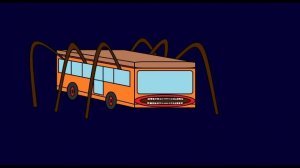 Автобус пожиратель