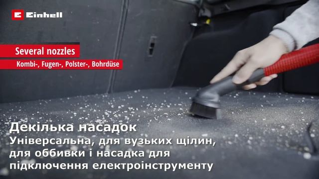 Пилосос Einhell TE-VC 2340 SAC (2342450)