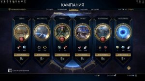 SKYFORGE - Очень быстрый кач. ЕЩЕ БЫСТРЕЕ!