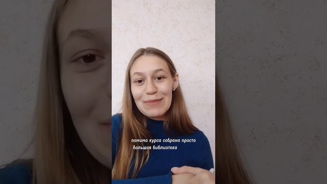 Отзыв Ирины Семериковой о клубе #Сектамехенди смотреть онлайн