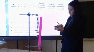 Изучение зависимости периода и частоты колебаний груза на пружине от параметров колебательной систе