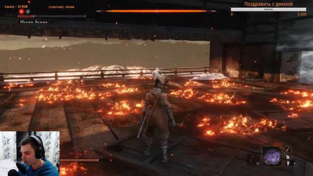 Sekiro.эмма+деда иссин. 0 урона