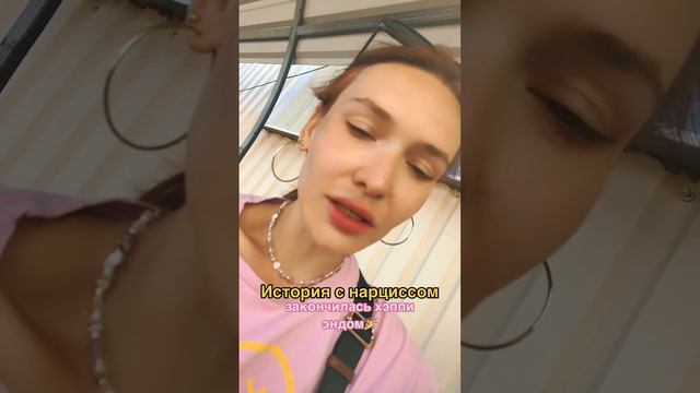 Девочки 🙏🏻 не бойтесь писать заявление в полицию 👮🏼♂️это очень хорошо работает с нарциссами! смотреть онлайн