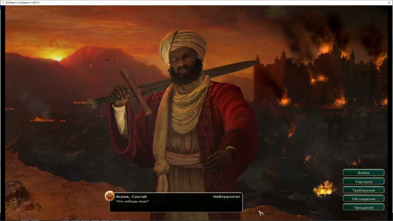 Цивилизованные варвары против диких. Прохождение Civilization V на Божестве за Гуннов. Серия 1
