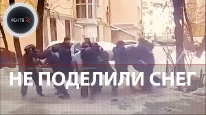 Неистовая драка коммунальщиков в Москве попала на видео