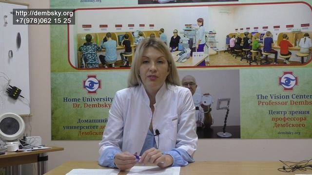 Сухая форма макулодистрофии ВМД смотреть онлайн