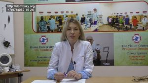 Сухая форма макулодистрофии ВМД