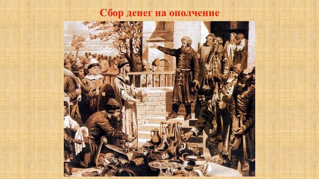 Исторический экскурс смотреть онлайн