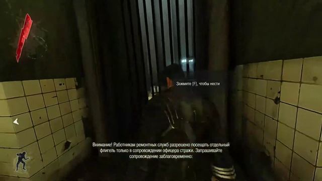 ПРОХОЖДЕНИЕ ИГРЫ DISHONORED | #1 ПОБЕГ ИЗ ТЮРЬМЫ смотреть онлайн