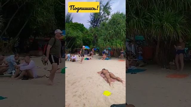 Пляж Патонг - шикарное место для отдыха в Таиланде #таиландпхукет #патонг #пляж