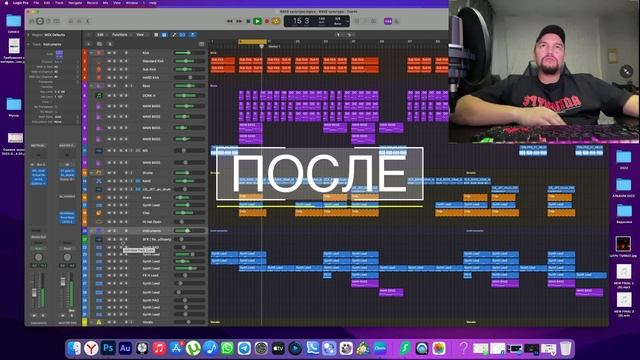 Пластиковый звук. Как исправить и на что обратить внимание! смотреть онлайн