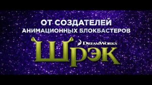 ТРОЛЛИ 2 МИРОВОЙ ТУР - СМЕШНАЯ ОЗВУЧКА