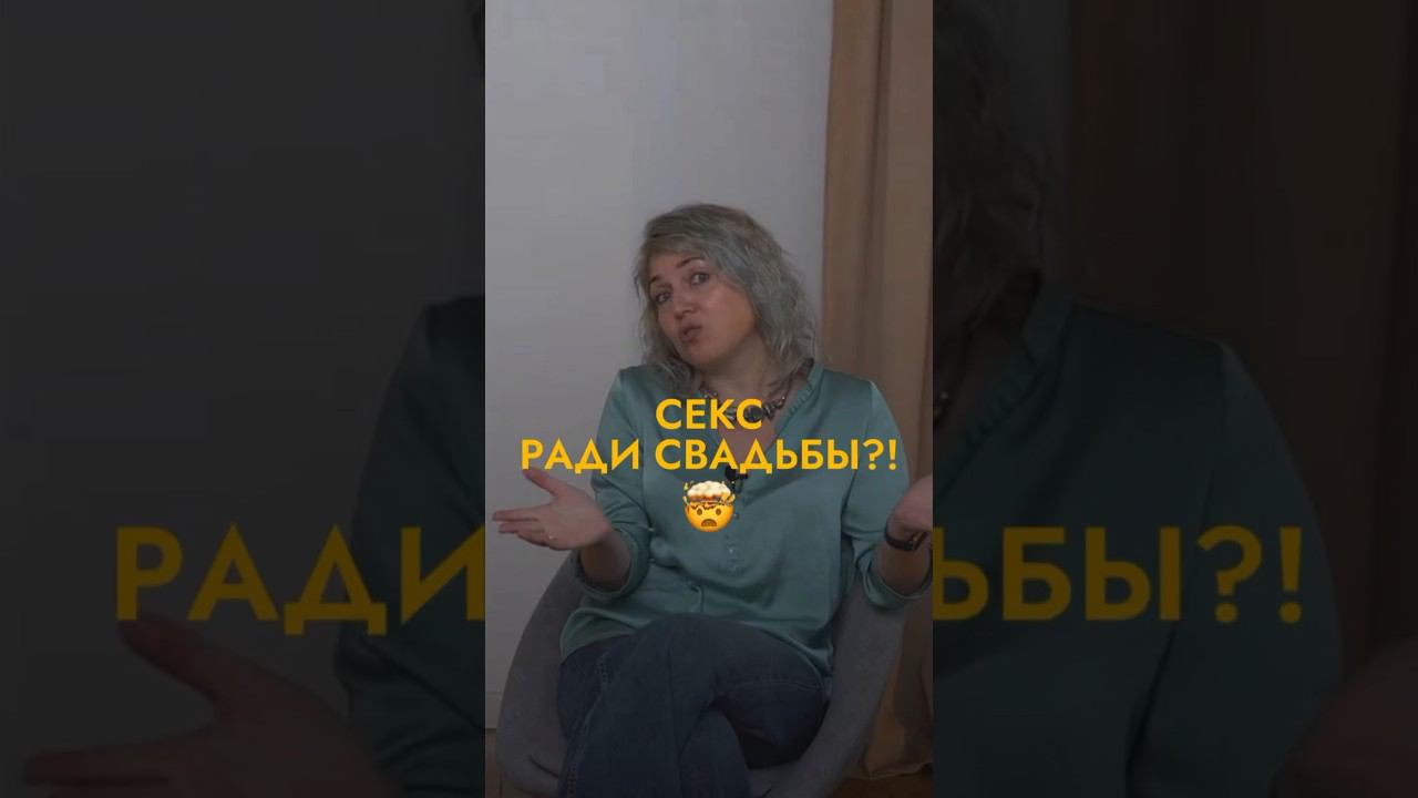 И это не единичный случай… Полное видео уже на нашем канале #психология #отношения смотреть онлайн